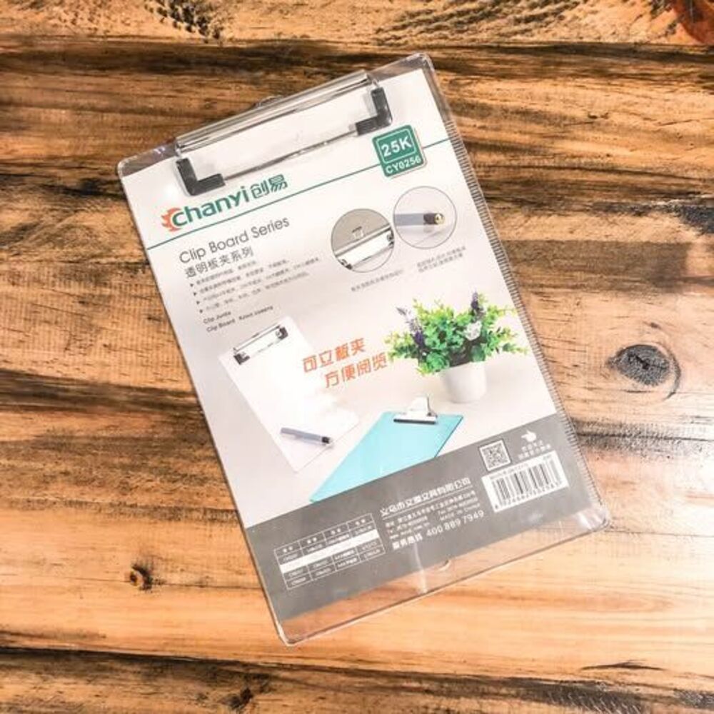 Small Acrylic Clipboard